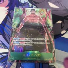 2025年最新】ゾロパラレルの人気アイテム - メルカリ