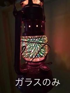 Feuerhand276用 カスタムシェード 3D花火 オイルランタン