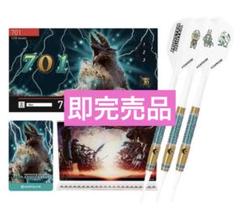 ダーツアップくじ引きA賞！ 翠コラボカード非売品