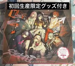 プロセカ ビビバス セカイアルバム vol.3 初回生産限定 グッズ付き