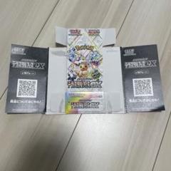 テラスタルフェスex 空箱