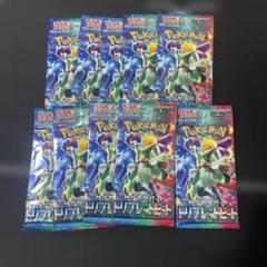 トリプレットビート　バラ　10パック