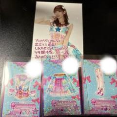 アイカツ武道館 星宮いちご マジカルパステル カード ブロマイド 希少 コンプ アイカツ武道館 星宮いちご マジカルパステル カード ブロマイド