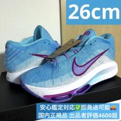 Nike GT Hustle 3 Paige Bueckers EP