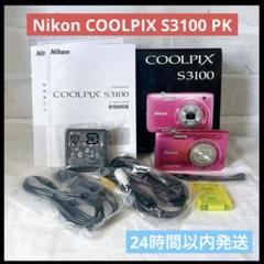 2025年最新】coolpix 3100の人気アイテム - メルカリ