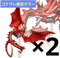 アニメ「遊☆戯☆王」シリーズ Monsters LEGION オシリスの天空竜