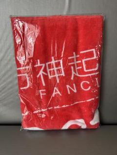Bigeast 公式ファンクラブタオル 2色セット Amazon.co.jp: ファンクラブ限定 東方神起 BIGEAST ジャンボ