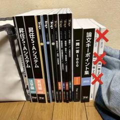 バラ売り可　❿本（た～つ）４４冊　まとめ売り TOP 2023年版 2023年 17冊セット まとめ売り バラ売り可能