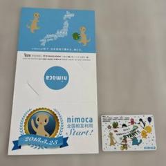 2025年最新】全国相互利用記念 suicaの人気アイテム - メルカリ