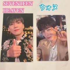 2025年最新】会場限定 seventeen ウォヌの人気アイテム - メルカリ