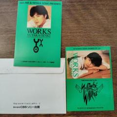 希少】尾崎豊 MUSEUM Artery&Vein ステッカー
