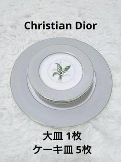 Christian Dior - dior 食器　新品未使用 2025年最新】Yahoo!オークション -dior食器の中古品・新品・未