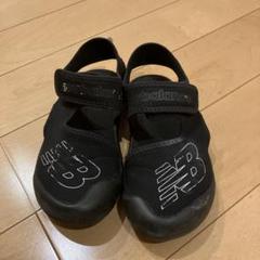 ニューバランス　キッズサンダル18.0
