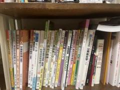 武庫川女子大学 食物栄養学部 食創造科学科 教科書