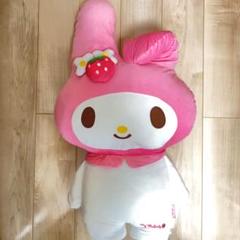 マイメロ マイメロディ 特大 巨大 BIG ぬいぐるみ しまむら