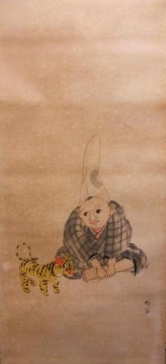 掛け軸 高橋松亭 『 童心 』 紙本 希少 軸装 茶道具 掛軸 美品 です。 掛け軸 高橋松亭 『 童心 』 紙本 希少 軸装 茶道具 掛軸 美品