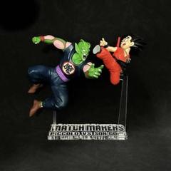 ドラゴンボール　悟空　ピッコロ　フィギュア　マッチ　ヒストリー　マテリア ドラゴンボール 悟空 ピッコロ フィギュア マッチ ヒストリー