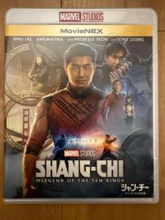 【ブルーレイ】シャン・チー テン・リングスの伝説　マーベル