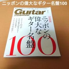 【希少盤】時は今ここに / エム 初回オリジナル 見本盤 白ラベル！浅野孝已 希少盤】時は今ここに / エム 初回オリジナル 見本盤 白ラベル