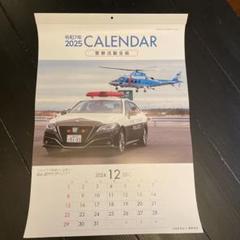 西部警察・ポスター・2013年カレンダー特大サイズ・縦73センチ横51:5センチ Amazon.co.jp: 警察カレンダー 北乃きい B2サイズ コスプレ