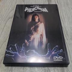 フェノミナ インテグラルハード DVD