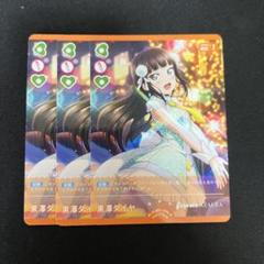 ラブカ】黒澤ダイヤ【N】PL!S-bp2-013-N - C-labo OnlineShop
