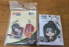NARUTO　イタチ　キーホルダー　セット　NARUTO疾風伝　【バラ売り可能】