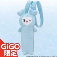 TWICE LOVELYS のびふにゃポーチGiGO 限定 ナヨン 水色