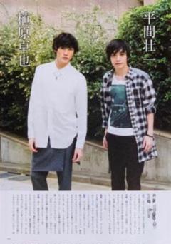 【切り抜き】松下優也×平間壮一×植原卓也