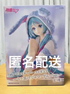 初音ミク うさ耳パジャマ・ブルーver. ヌードルストッパー6体 初音ミクシリーズ ぬーどるストッパーフィギュアーうさ耳