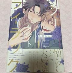 Γ 久喜わかめ インサイドフルブルー ノーダウトライラック Qpa展