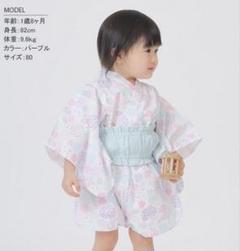 花柄浴衣風甚平セット ベビー服 キッズ お祭り パジャマ サイズ80