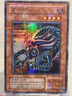 遊戯王ddm、 女邪神ヌヴィアフィギュア、ダイス、カードセット② 2025年最新】女邪神ヌヴィアの人気アイテム - メルカリ