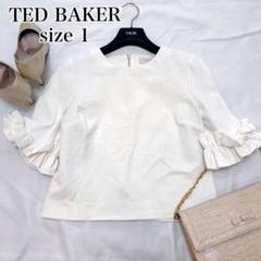 ★Ted Baker Rebexxa ニットフリルスリーブ 上質マキシ★ Buy Baker by Ted Baker Pink 3D Butterfly Dress from Next USA