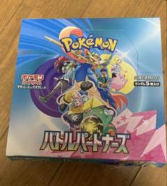 2025年最新】ポケモン バトルパートナーズ boxの人気アイテム