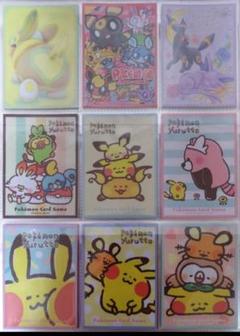 ポケモン - ポケモン9枚セットⓥ (バラ売り可) デッキシールド