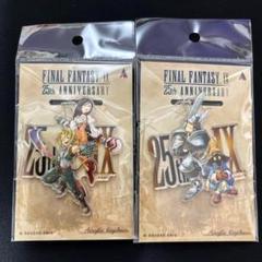 2025年最新】ビビ FF9の人気アイテム - メルカリ