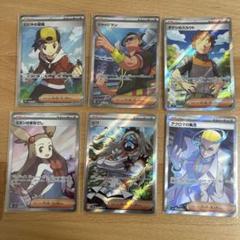 矢*読様 ポケモンカード まとめ売り sr 39枚 矢*読様 ポケモンカード まとめ売り sr 39枚