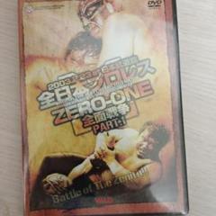 【貴重】DVD◆WWE◆セット◆シリーズ◆コレクション◆全日本プロレス◆ $_57.JPG?set_id=8800005007