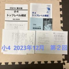 m89736588385_1.jpg?1711298767