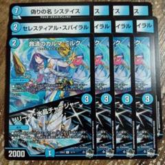 2025年最新】SPYRAL プレイマットの人気アイテム - メルカリ