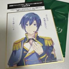 プロセカ 45A KAITO 色紙 ミニ色紙 2025年最新】kaito 色紙 プロセカの人気アイテム - メルカリ