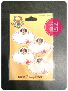 東京ディズニーリゾート 名前シール ミニーマウス 4枚入り