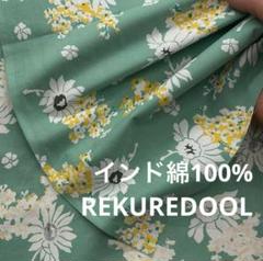 tj506-8◆3m◆M◆インド綿100%生地◆花柄
