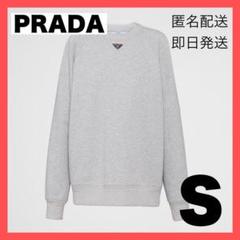 【5/21までの出品】PRADA 長袖スウェットシャツ 5/21までの出品】PRADA 長袖スウェットシャツ - メルカリ