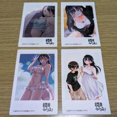 僕の心のヤバイやつ 僕ヤバ チェキ風カード セット