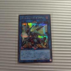 遊戯王　ドラゴンリンクデッキパーツ　アジア25th 遊戯王 ドラゴンリンクデッキパーツ アジア25th 遊戯王 ドラゴン