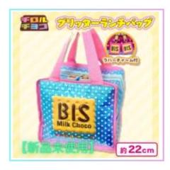 【未開封品】ランチGLITTER&GLAMOURS グリッター&グラマーズ 未開封】ランチ GLITTER＆GLAMOURS グリッター - メルカリ