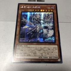 遊戯王 迷宮城の白銀姫 アジア プリズマ 3枚 UR 迷宮城の白銀姫 販売 | [DABL] DARKWING BLAST | 遊戯王 OCG