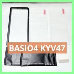 かんたんスマホ2 A001KC BASIO4 KYV47 ガラス保護フィルム